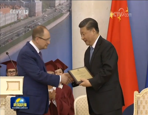 习近平出席接受圣彼得堡国立大学名誉博士学位仪式 习近平出席接受圣彼得堡国立大学名誉博士学位仪式
