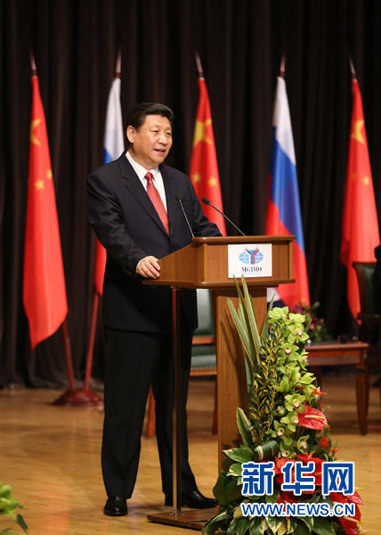 习主席莫斯科国际关系学院发表演讲