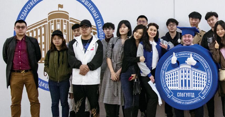 圣彼得堡工业技术与设计大学 圣彼得堡工业技术与设计大学