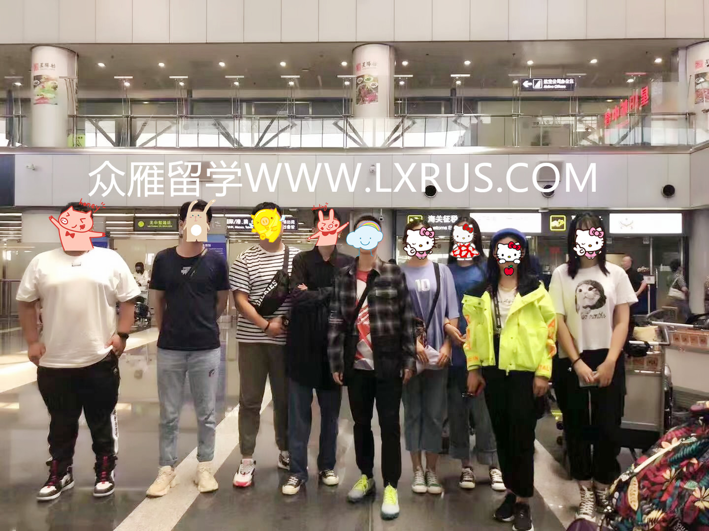众雁留学接机，俄罗斯留学境外服务