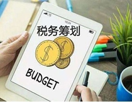 工商代办