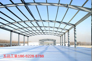 <span>鋼結(jié)構(gòu)廠房</span>