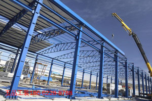 <span>鋼結(jié)構(gòu)廠房</span>