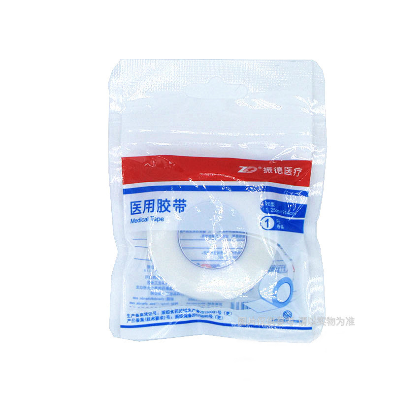[振德]医用胶带1.25cm*914cm*1卷
