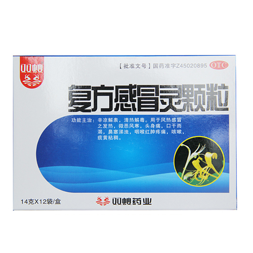双蚁 复方感冒灵颗粒 14g*12袋/盒