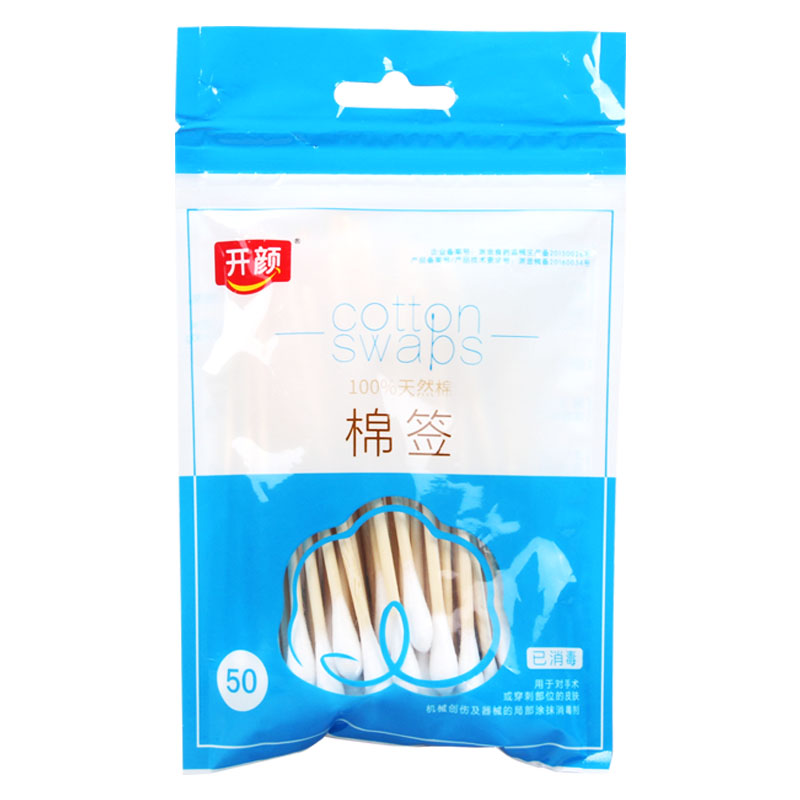 开颜  棉签50支/袋