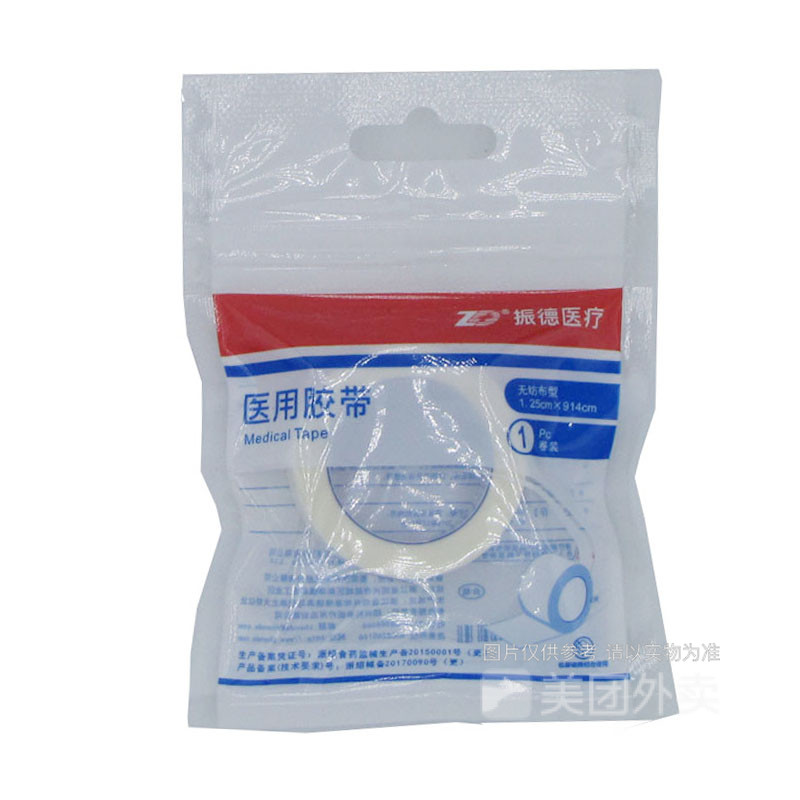 [振德]医用胶带(无纺布)1.25cm*914cm*1卷