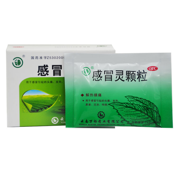 云春 感冒灵颗粒 10g*8袋/盒
