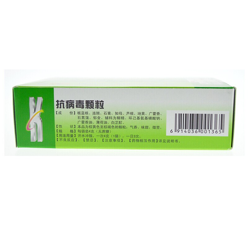 丽珠 抗病毒颗粒(无蔗糖) 4g*12袋/盒