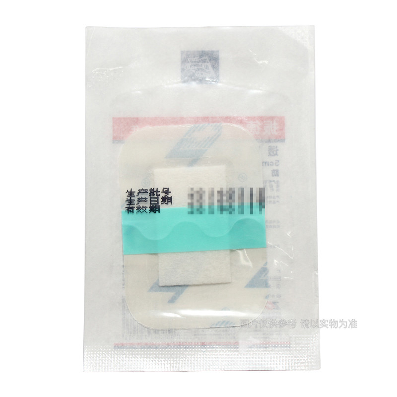 [振德]透明敷料1片(5cm*7cm)
