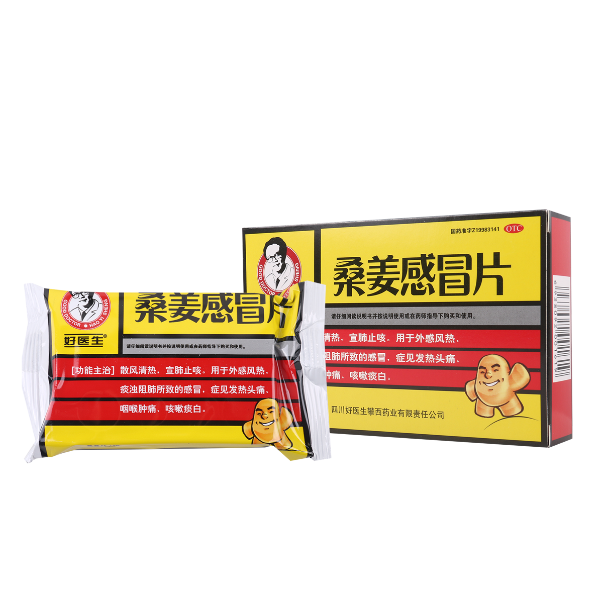 好医生 桑姜感冒片 36片/盒