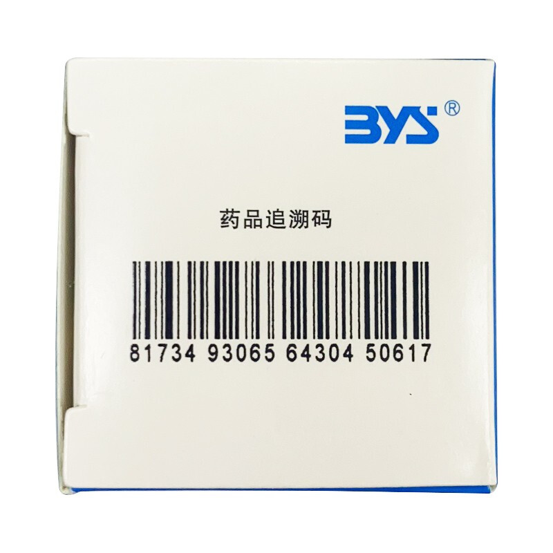 一力 感冒清片 0.22g*100片/盒