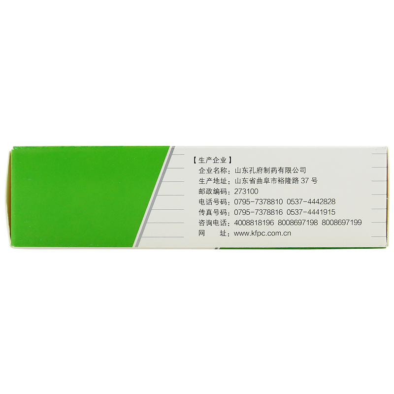 仁和可立克 风热感冒颗粒 10g*9袋/盒