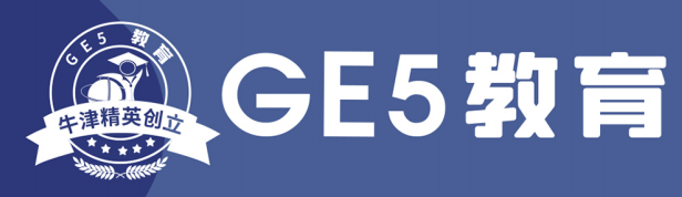 GE5教育
