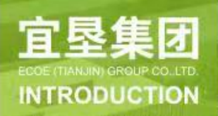 品牌侨企｜天津市侨商会副会长企业宜垦集团