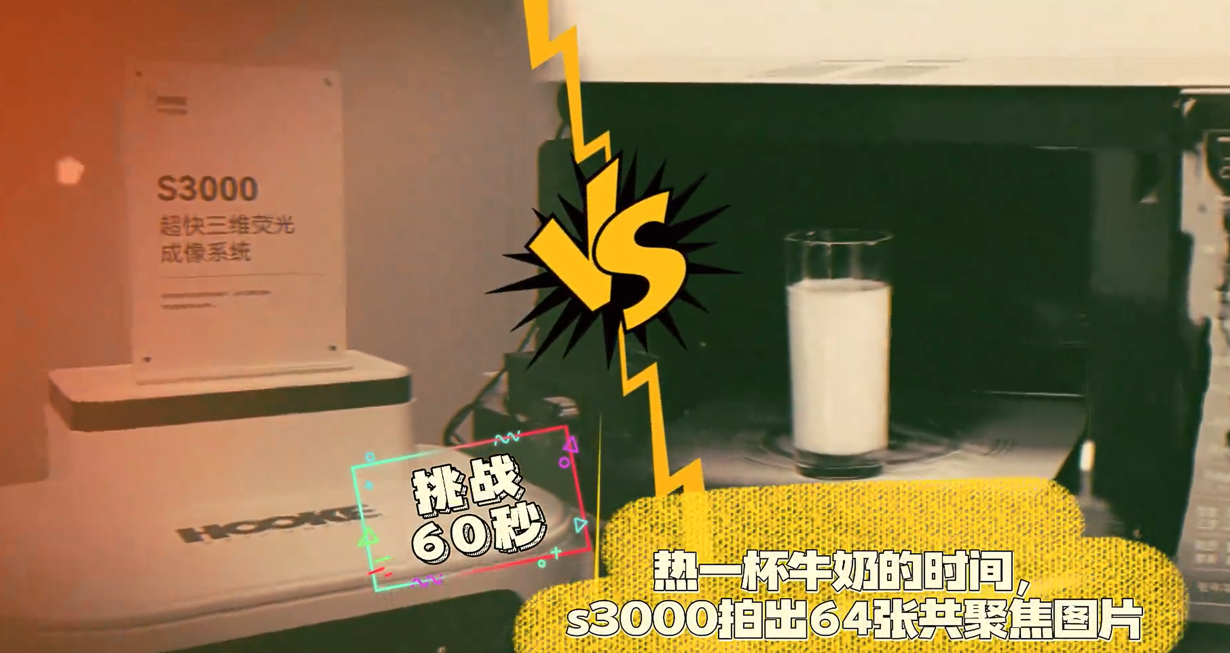 学术短视频