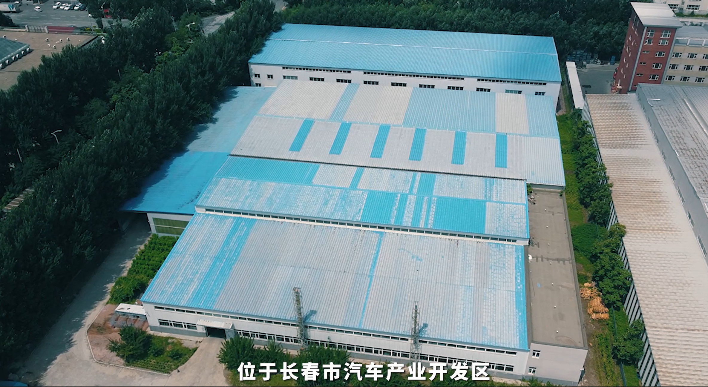 工厂宣传片