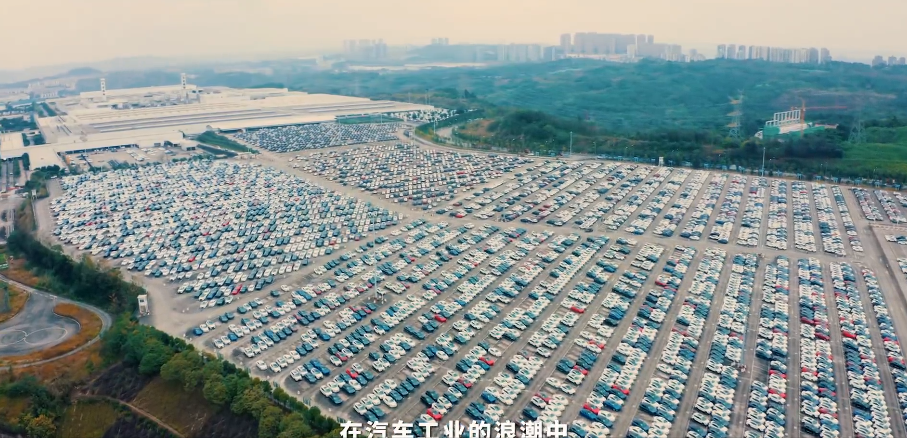 工厂宣传片