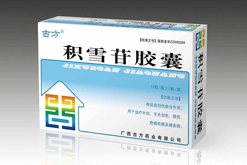积雪苷胶囊