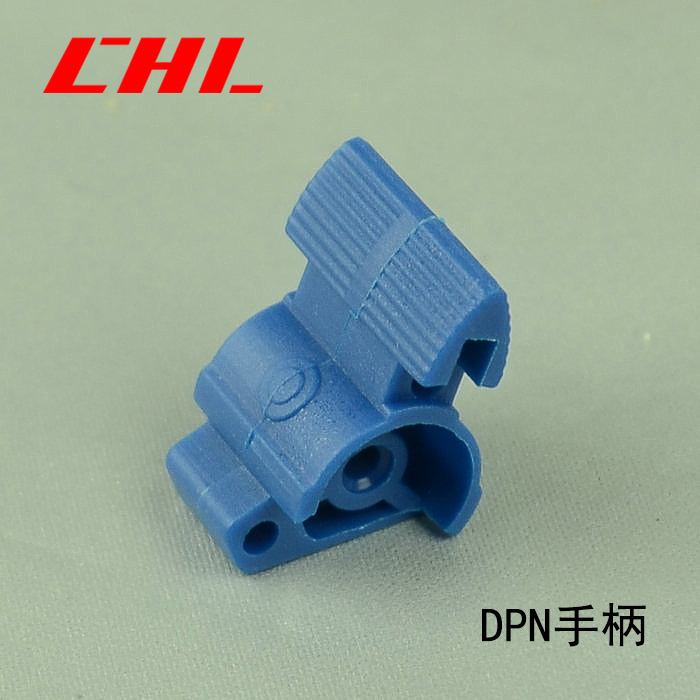DPN手柄