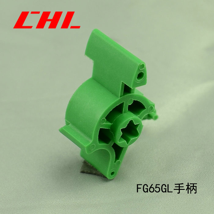FG65-GL手柄