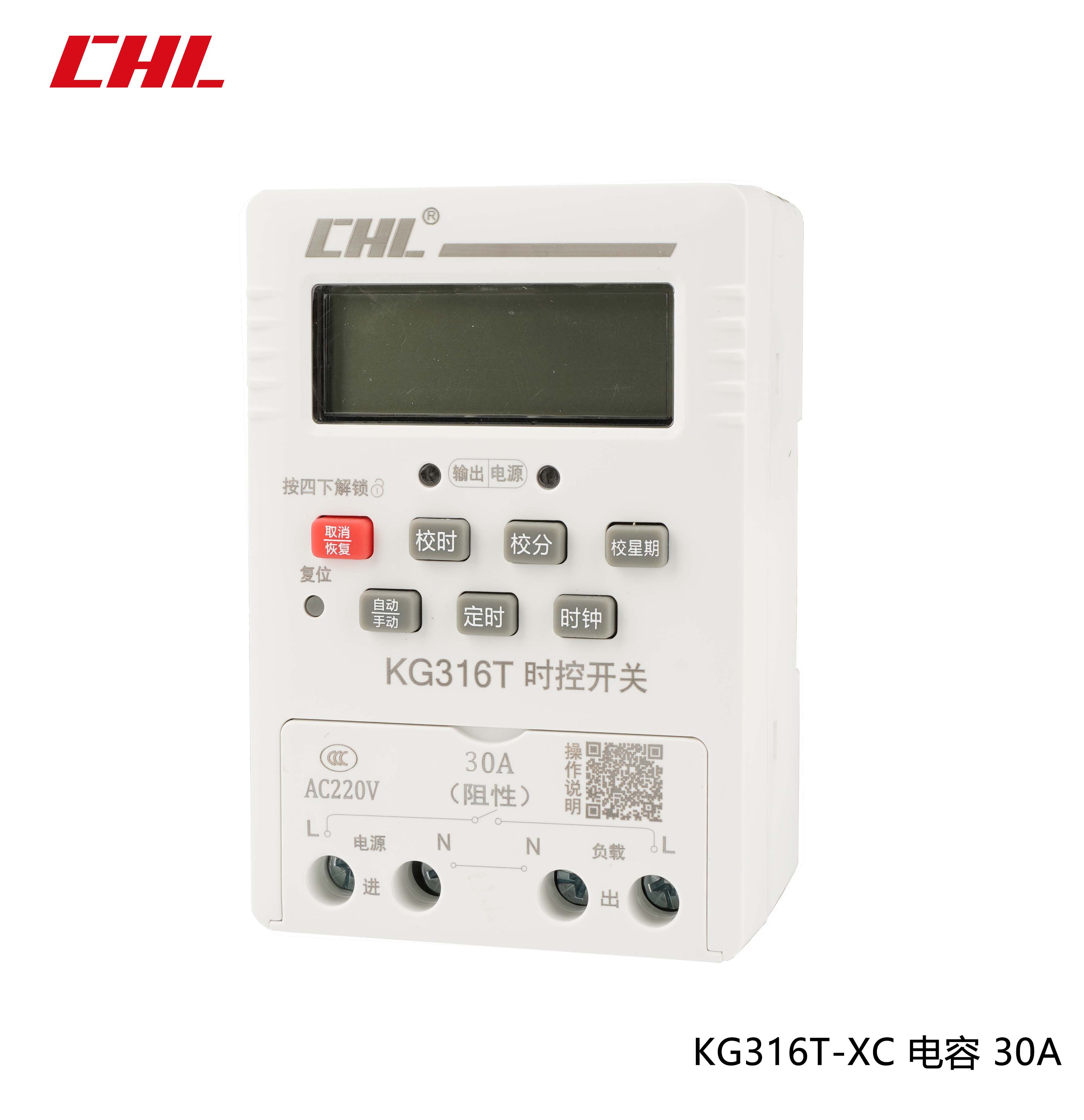 KG316T-XC 电容 30A