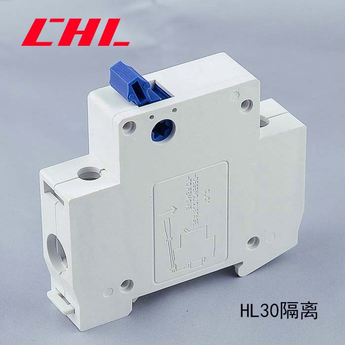 HL30隔离