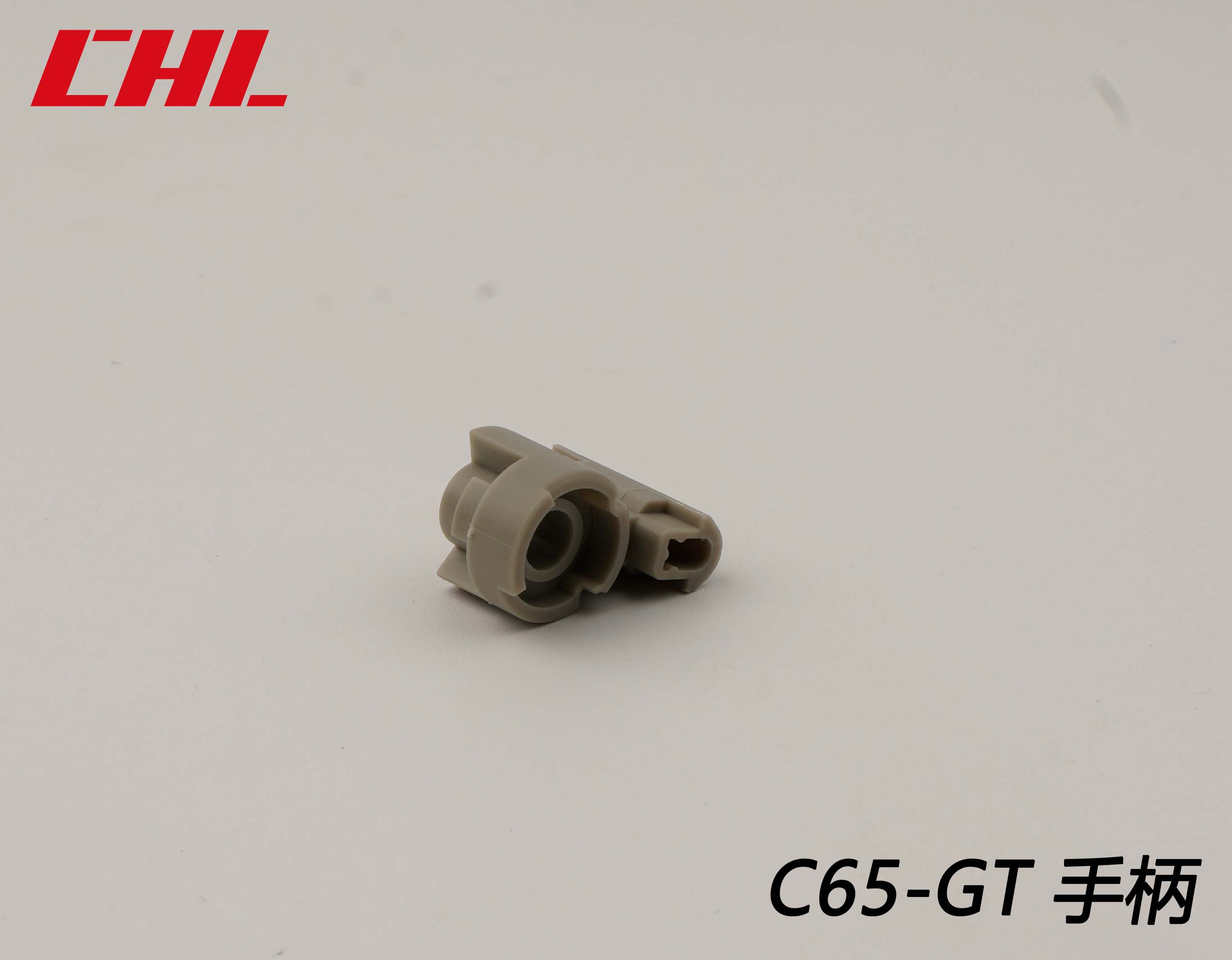 C65-GT手柄