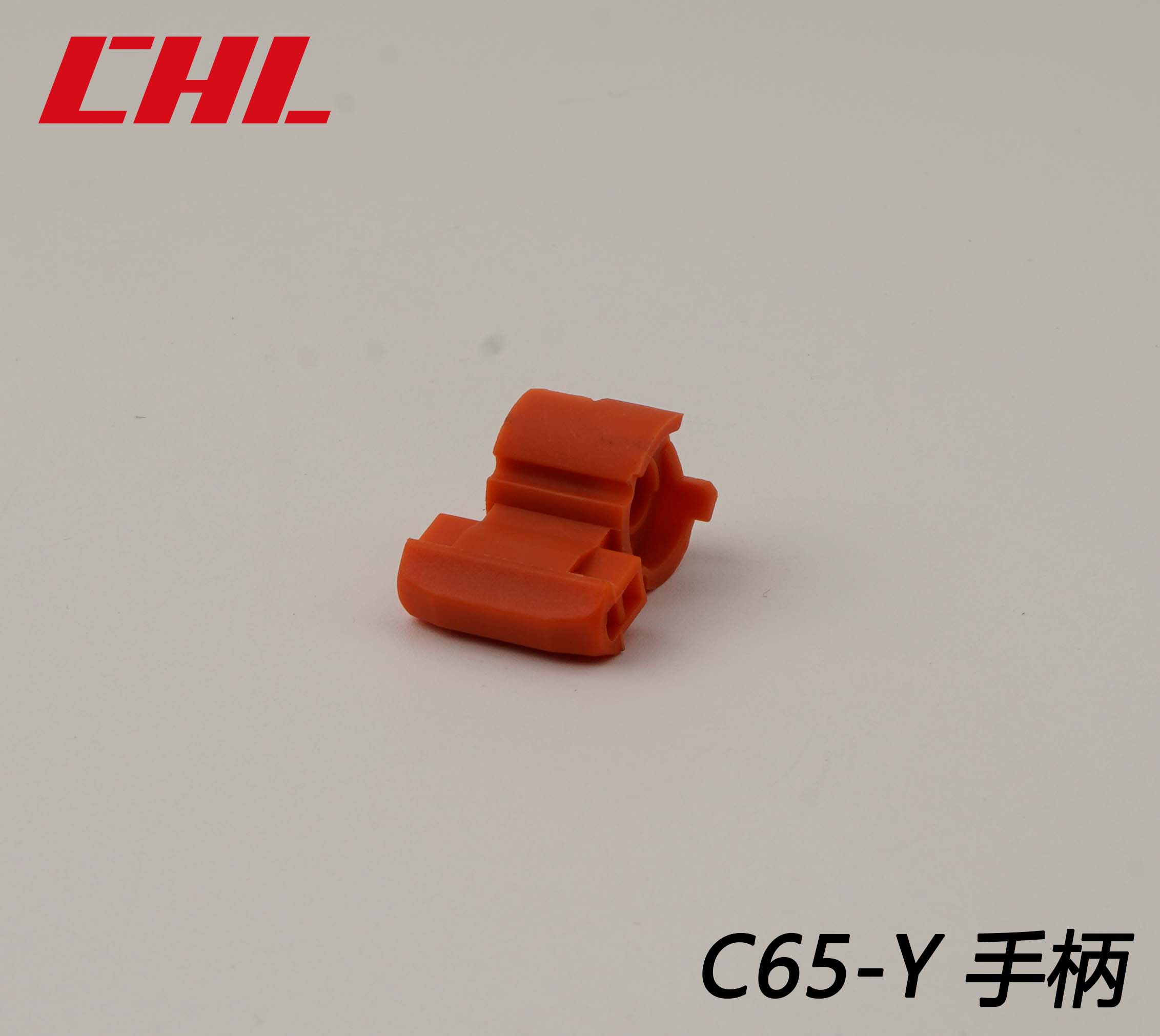 C65-Y手柄