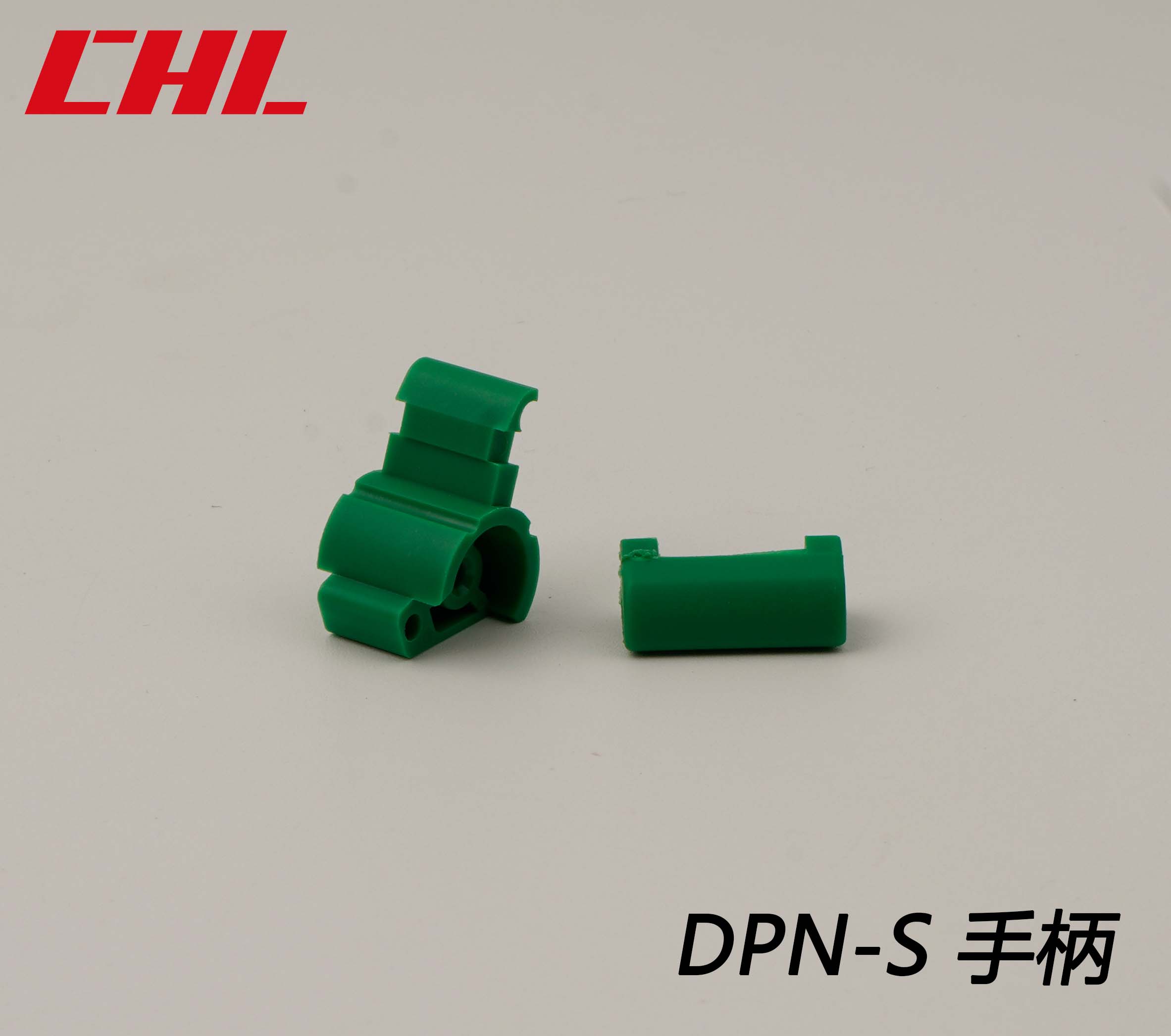 DPN-S手柄