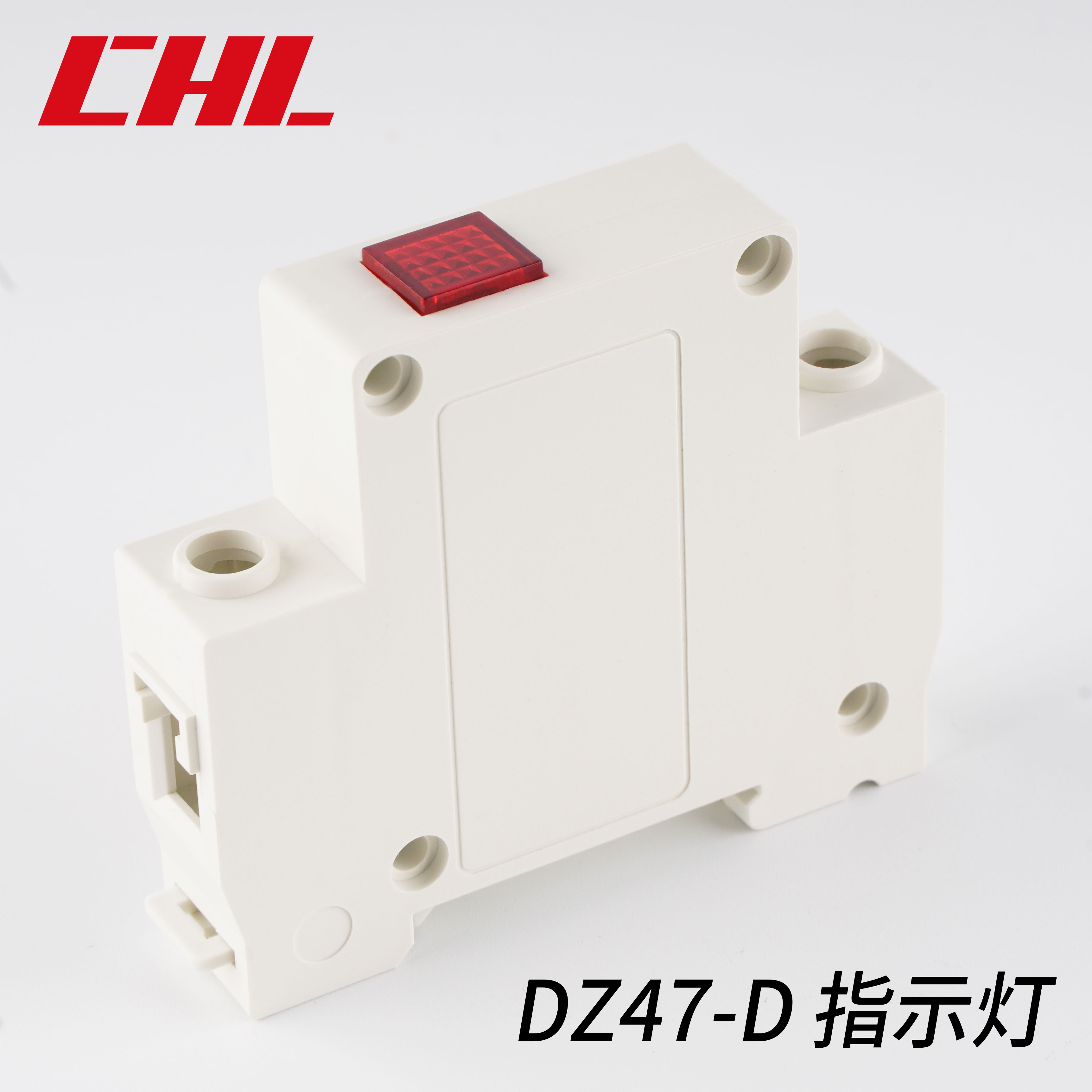 DZ47-D 指示灯