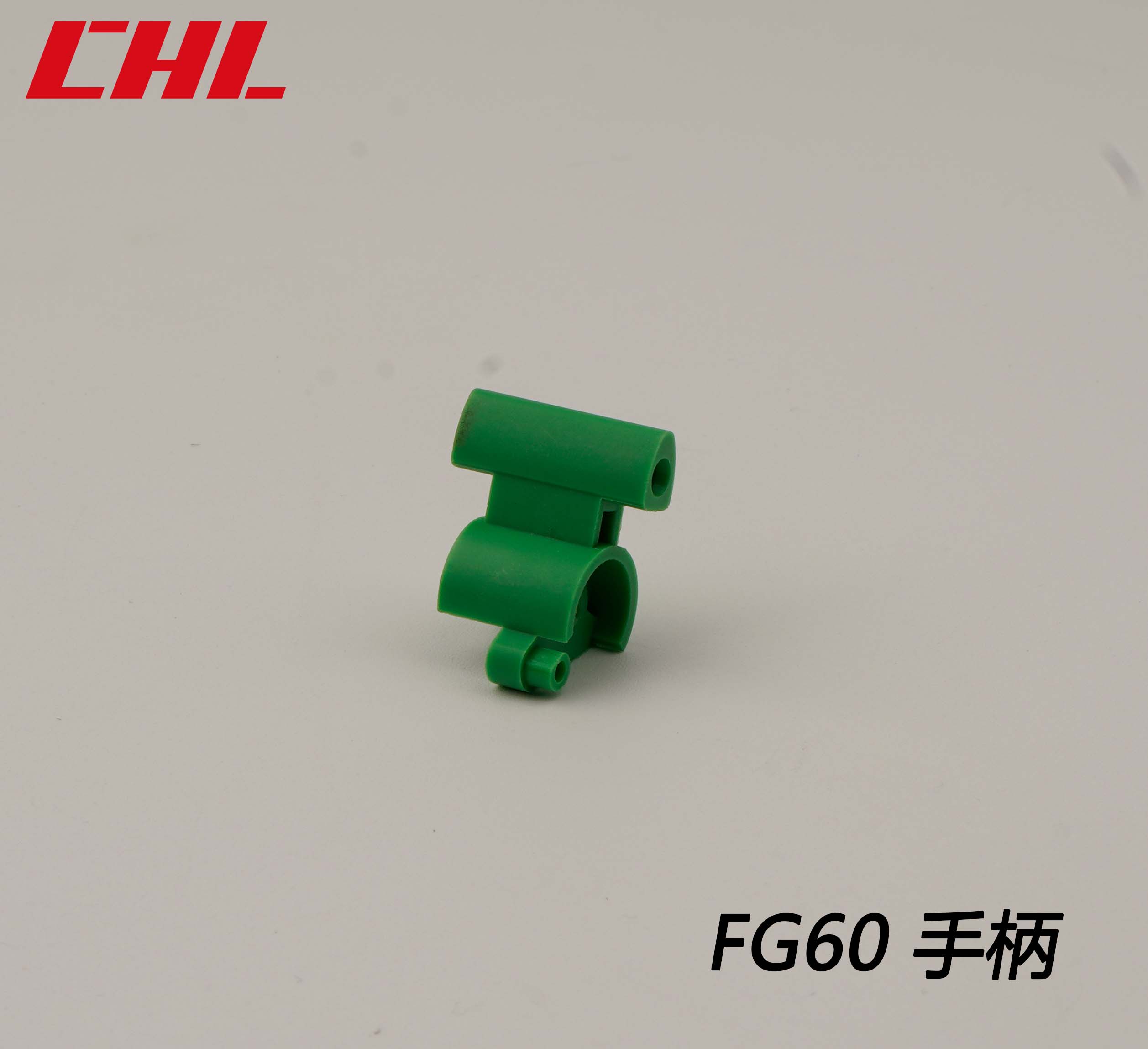 FG60手柄