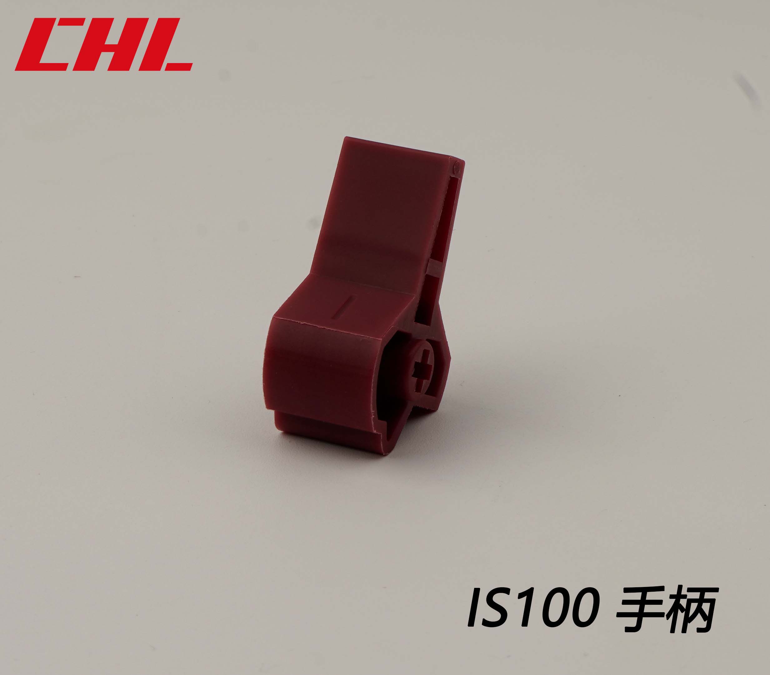 IS100手柄