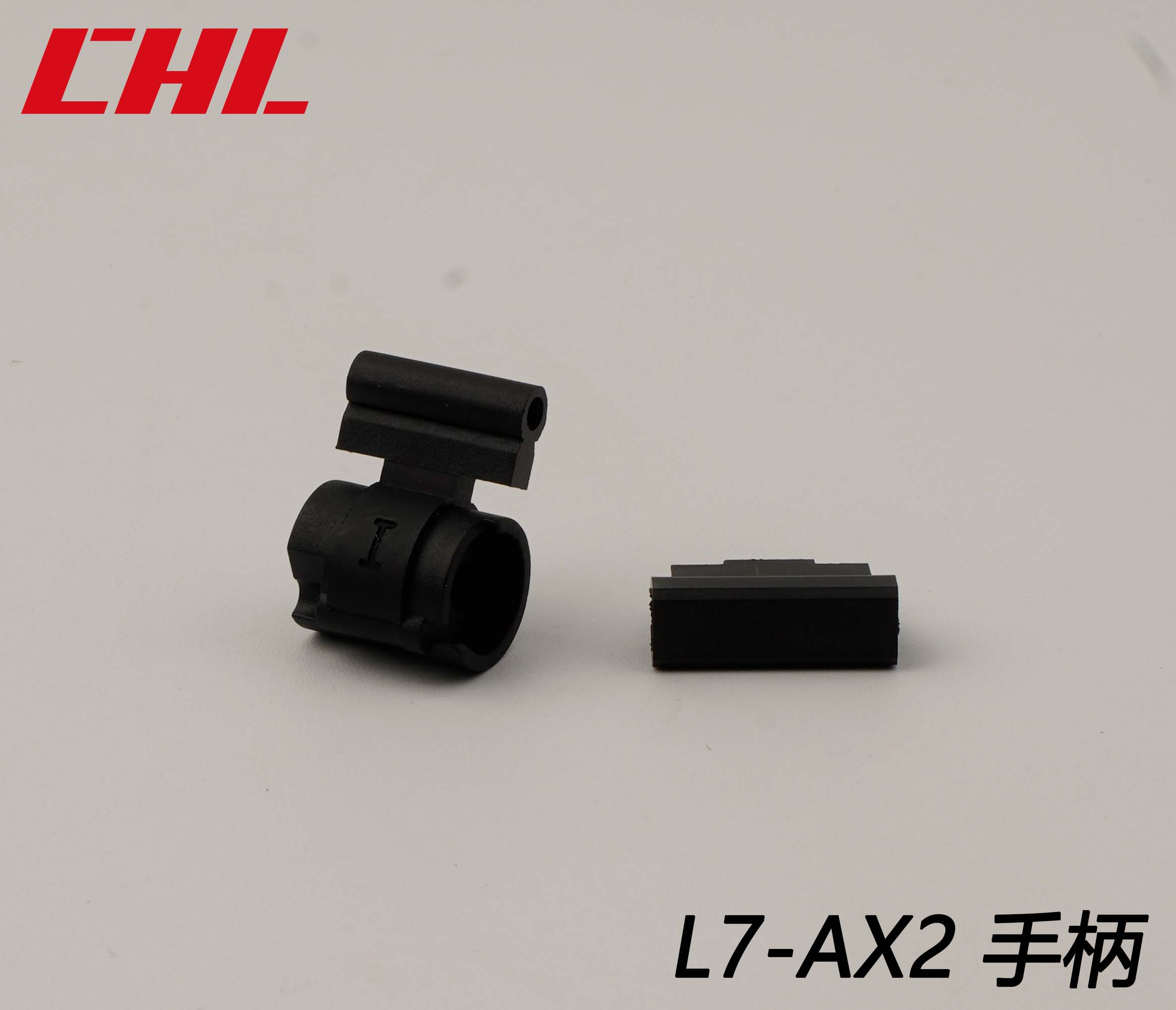 LY-XAX2手柄