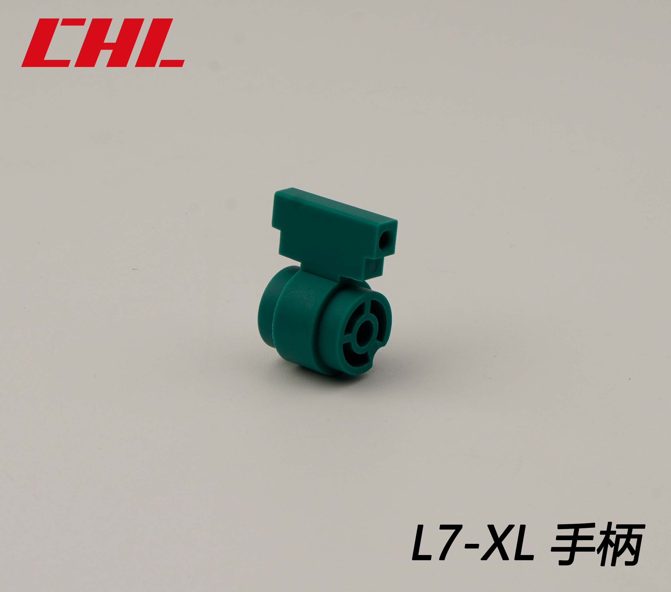 LY-XL手柄