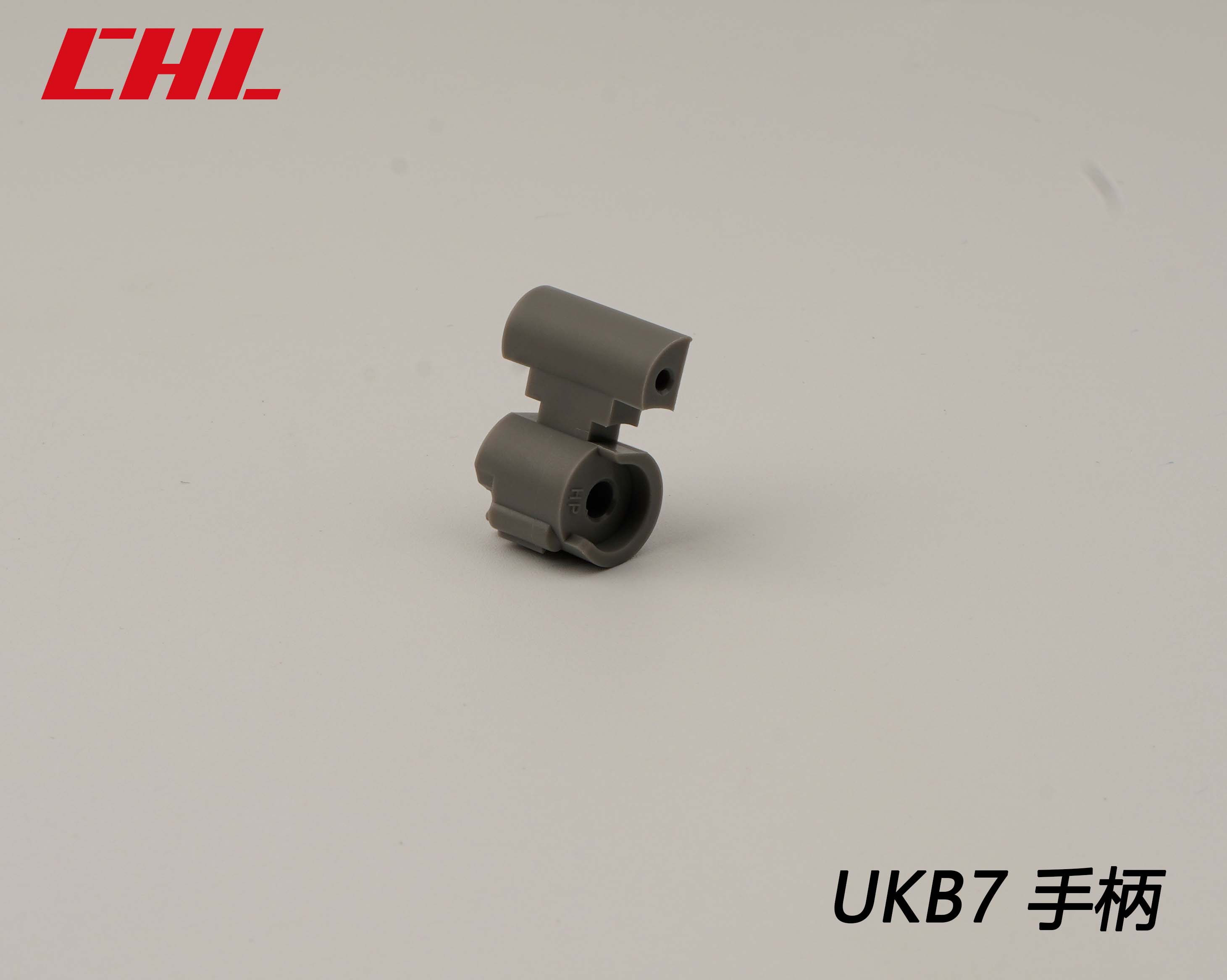 UKB7手柄
