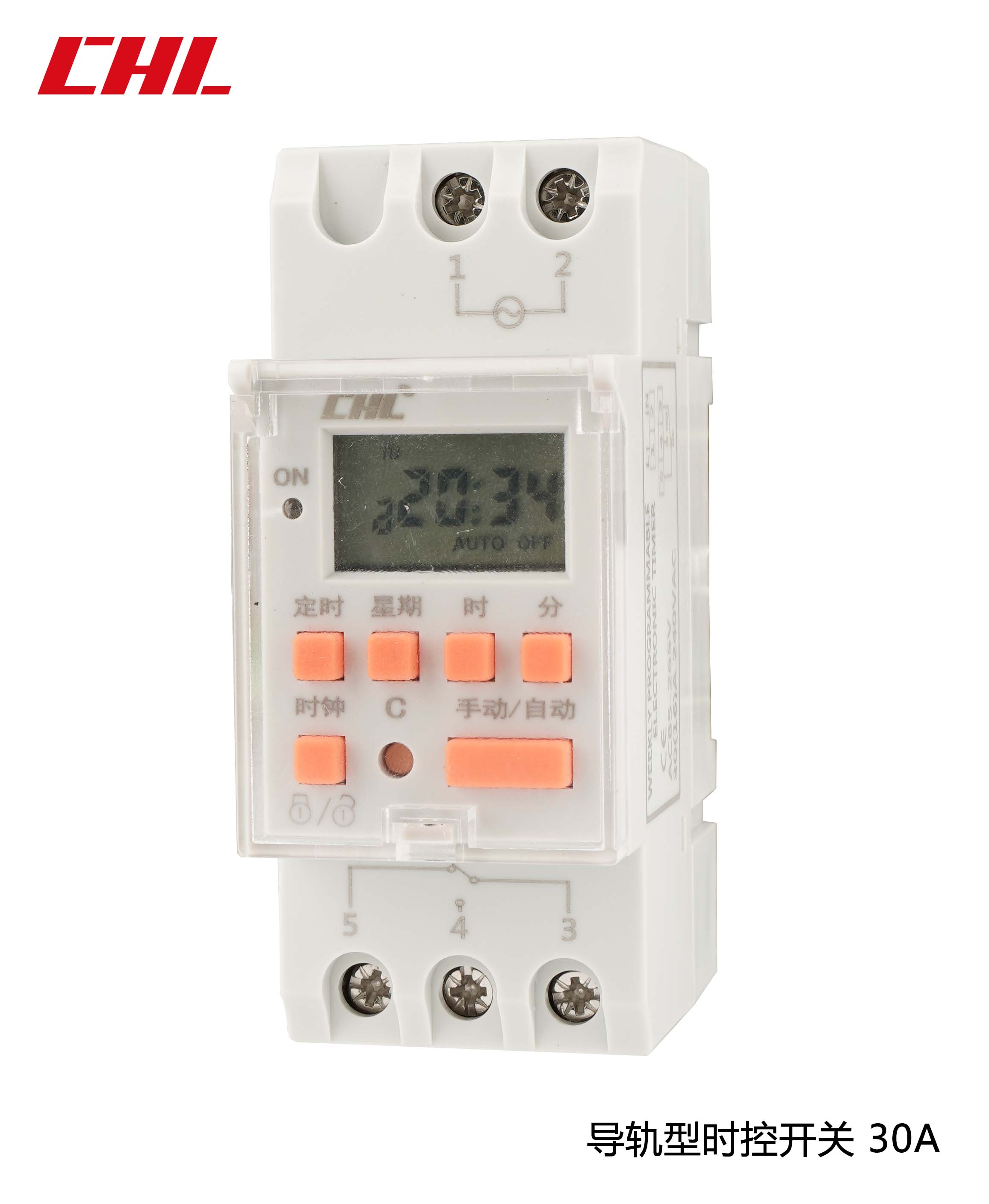 导轨型时控开关 30A