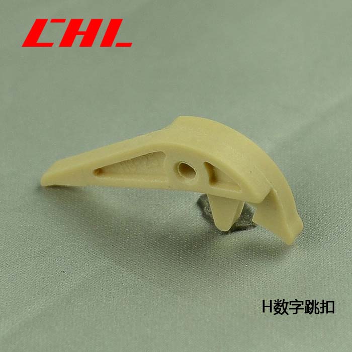 H数字跳扣