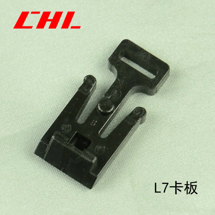 L7卡板
