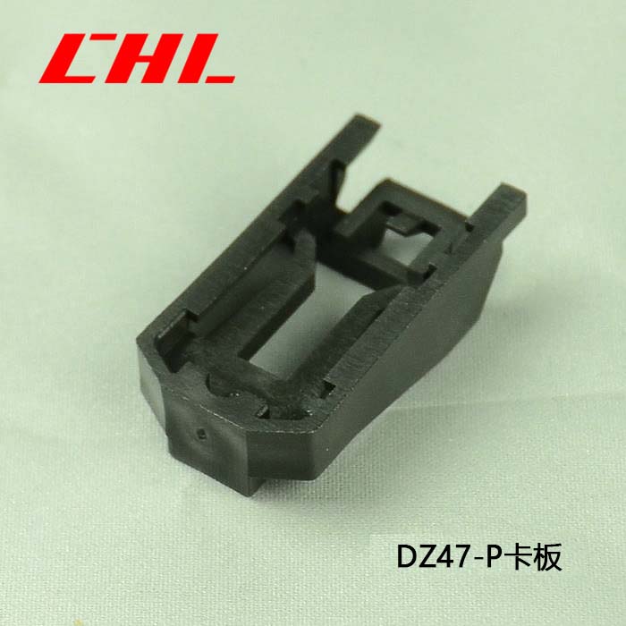 DZ47-P卡板
