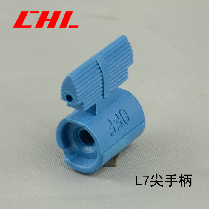 L7尖手柄
