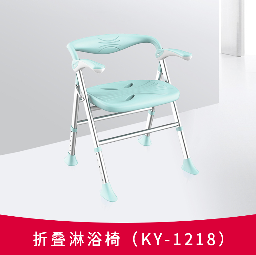 折叠淋浴椅  KY-1218