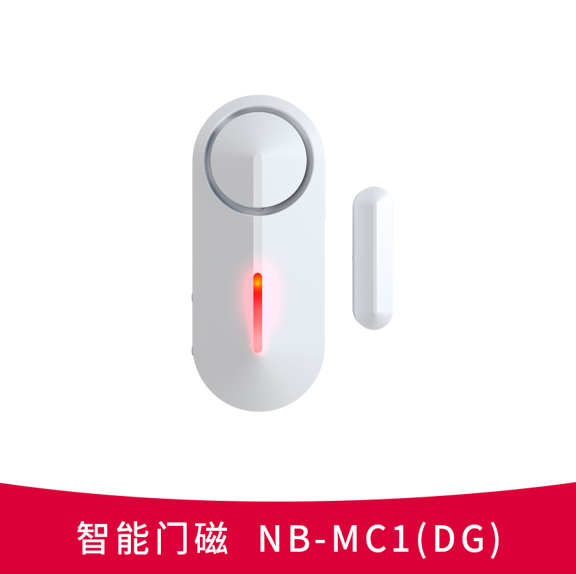 智能门磁 NB-MC1(DG)
