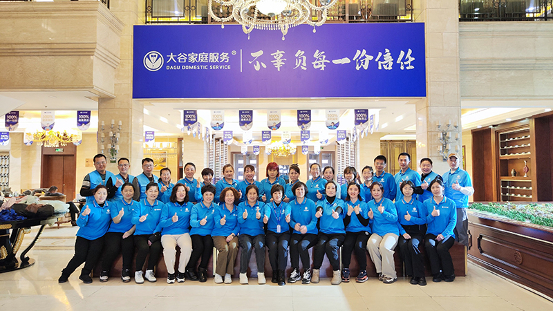 <p align="center" style="text-align:center;">
	到家服务品牌连锁
</p>