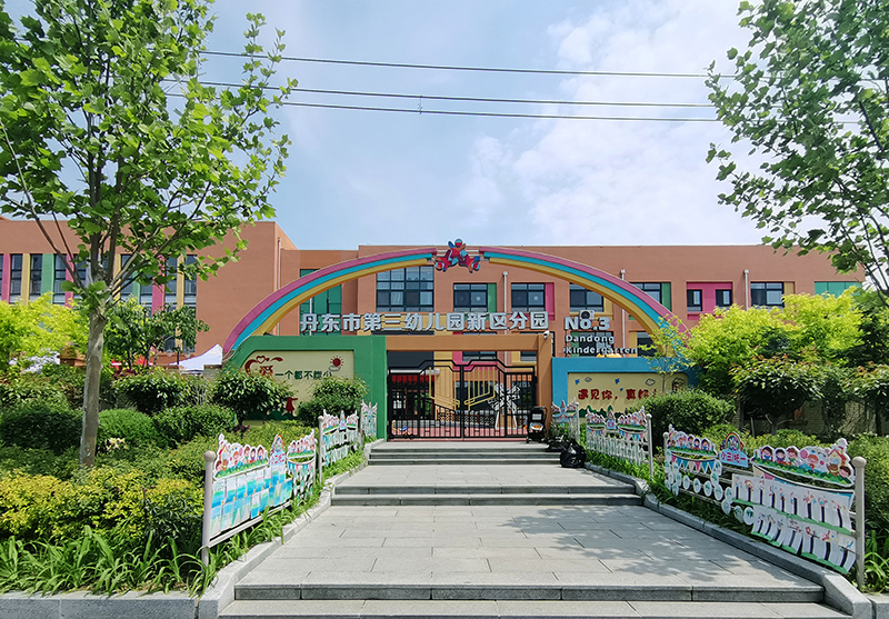 <p style="text-align:center;">
	<b><span style="font-family:微软雅黑;font-size:16px;line-height:150%;">第三幼儿园</span></b><b><span style="font-family:微软雅黑;font-size:14pt;"></span></b> 
</p>
<p style="text-align:center;">
	<span style="font-family:微软雅黑;font-size:16px;line-height:150%;">项目类型</span><span style="font-family:微软雅黑;font-size:16px;line-height:150%;">：</span><span style="font-family:微软雅黑;font-size:16px;line-height:150%;">教育机构</span><span style="font-family:微软雅黑;font-size:14pt;"></span> 
</p>