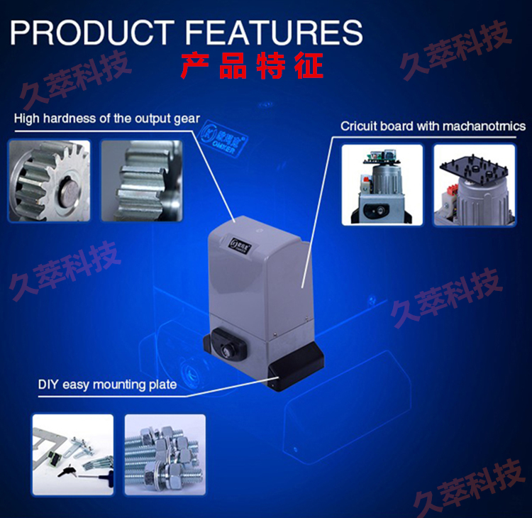欧玛克OMKER工业型平移门电机DCK200系列