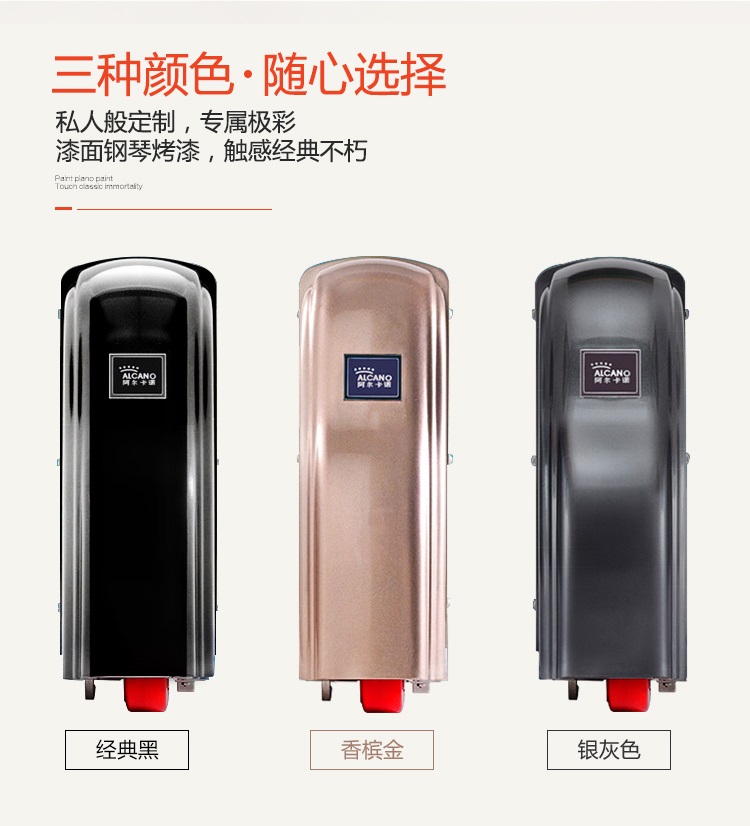 阿尔卡诺ALCANO滚轮式智能遥控八字平开门机PM180