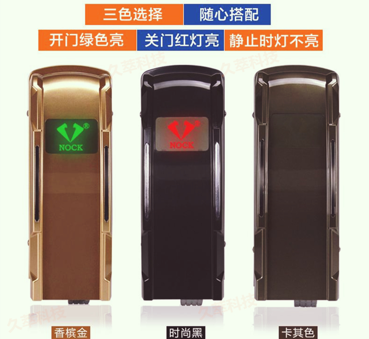赛诺佳滚轮式八字平开门机NC210C产品特点