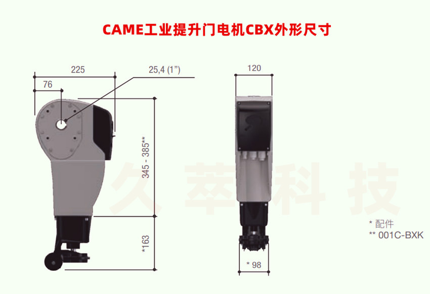 CAME分节提升门电机,意大利CAME工业分节提升门电机CBX
