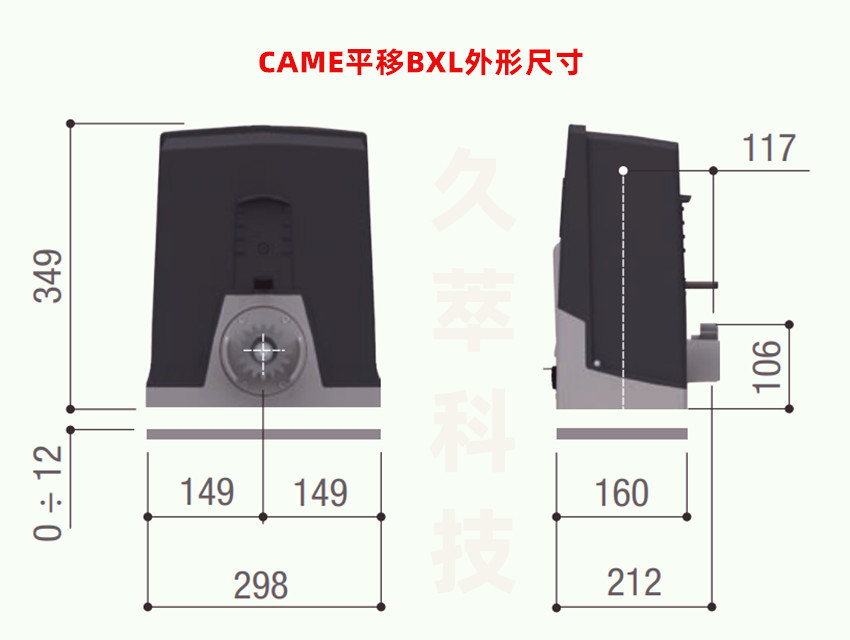 意大利CAME平移门电机BXL